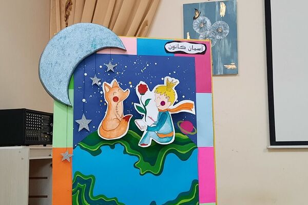 کودکان و نوجوانان دماوندی، چشمشان به ماه روشن شد