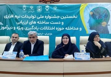 امضای تفاهم‌نامه همکاری‌ معاونت آموزش ابتدایی و سازمان آموزش‌ و پرورش استثنایی‌