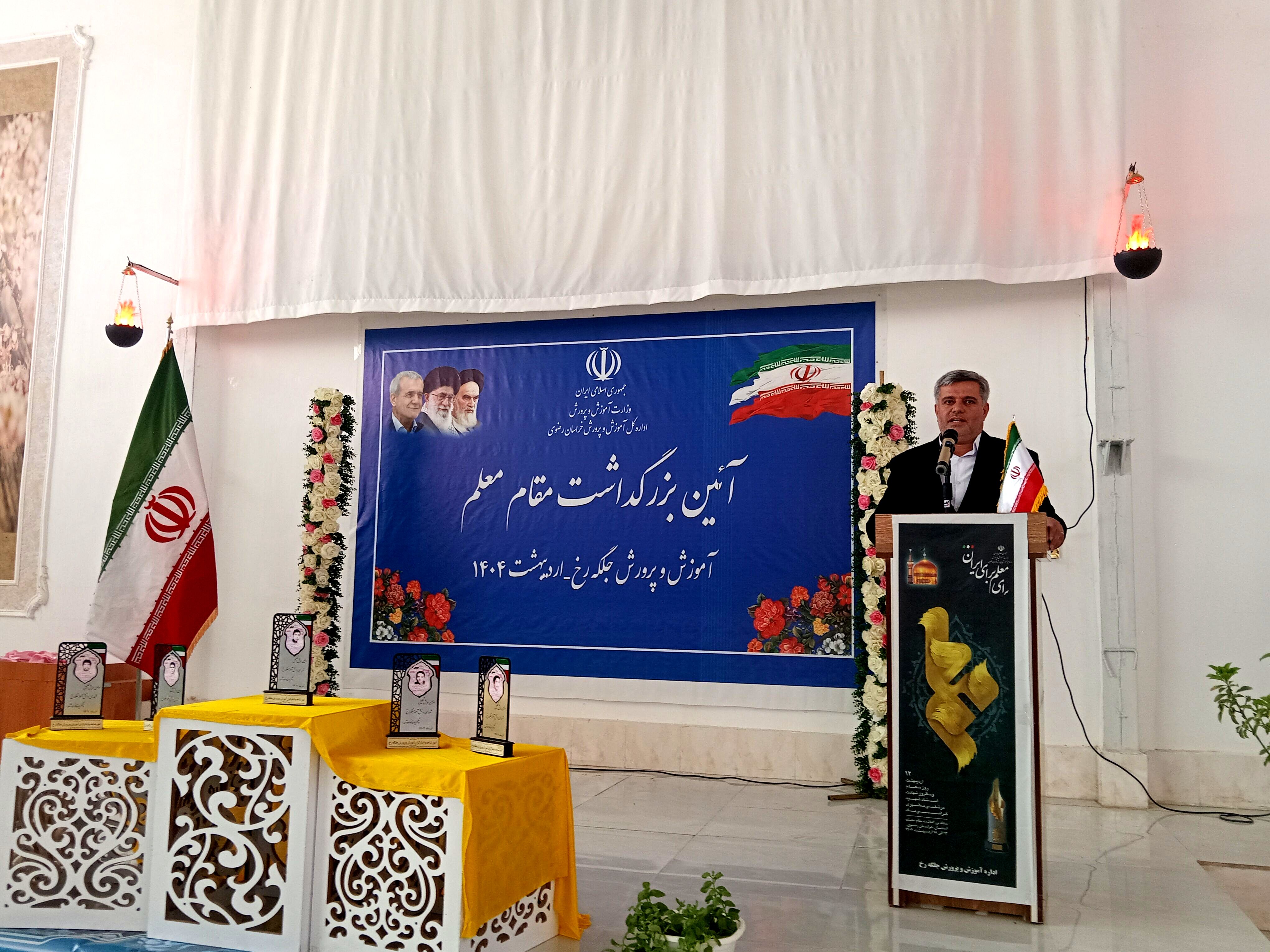 معلمان بنیانگذاران آینده کشور هستند