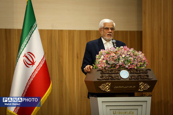 سی و دومین نکوداشت اعضای هیات علمی نمونه کشوری