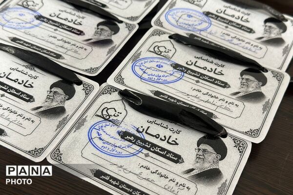 آمادگی دبستان شهید قلنبر ناحیه دو شهرری برای پذیرایی از زائران امام شهید