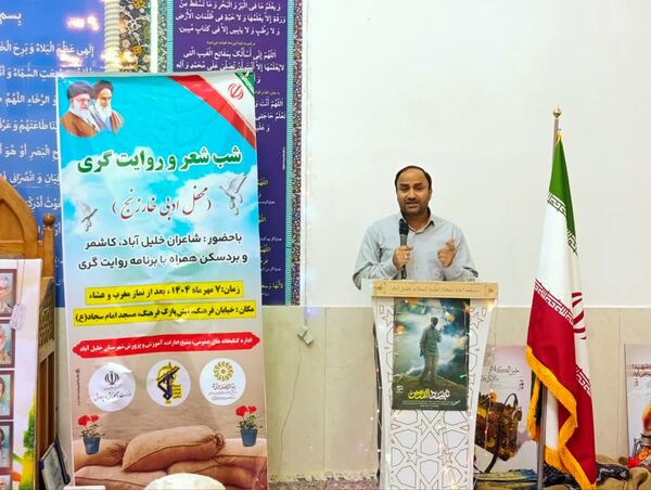 شب شعر و روایت‌گری محفل ادبی خارزنج در خلیل‌آباد