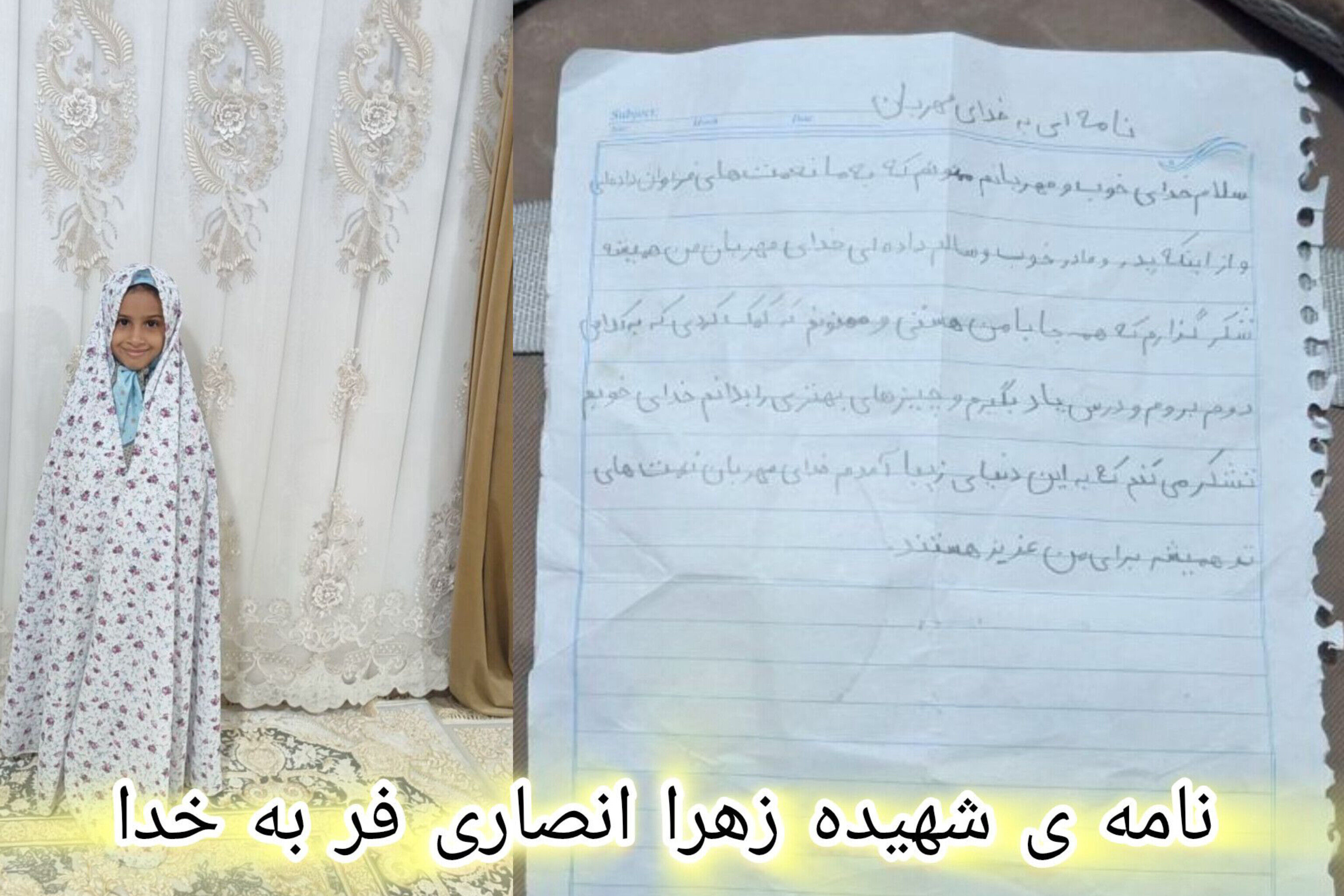 بی‌تاب میناب؛ حماسه‌ استقامت و عشق در دل اسفند