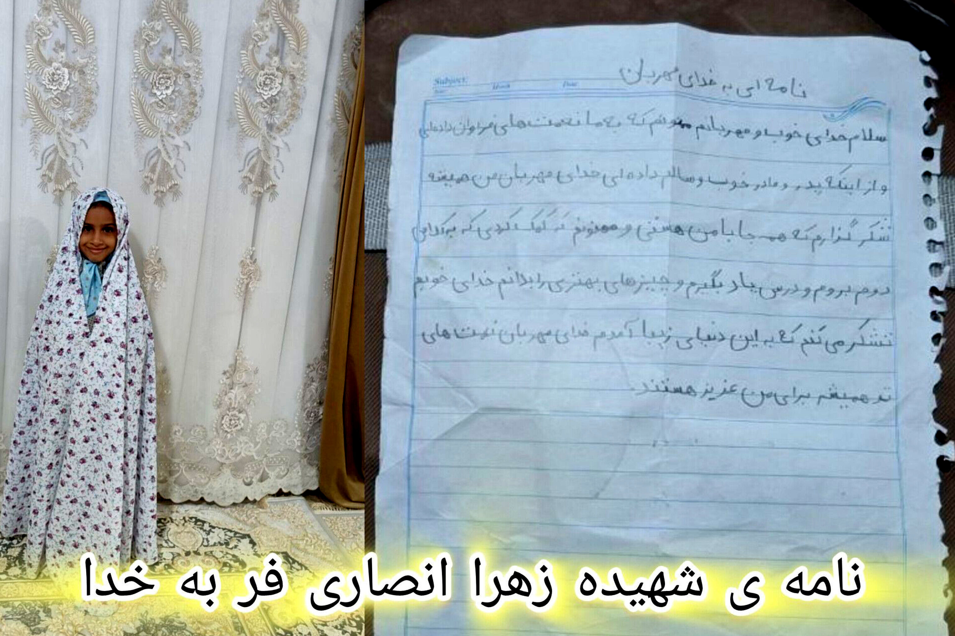 بی‌تاب میناب؛ حماسه‌ استقامت و عشق در دل اسفند