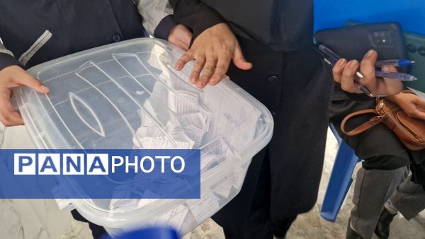 انتخابات انجمن اولیا و مربیان؛ پلی برای تقویت ارتباط خانه و مدرسه