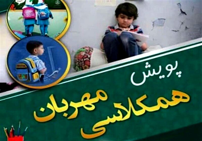 بهره‌مندی ۱۲ هزار دانش‌آموز نیازمند اردبیلی از بسته‌های کمک آموزشی 
