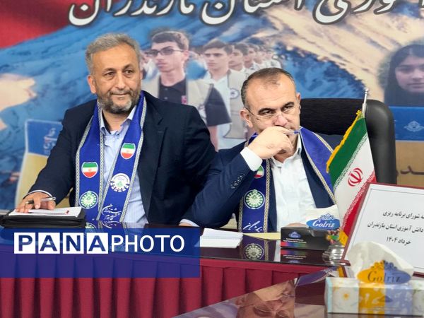 نشست شورای برنامه‌ریزی سازمان دانش‌آموزی استان مازندران