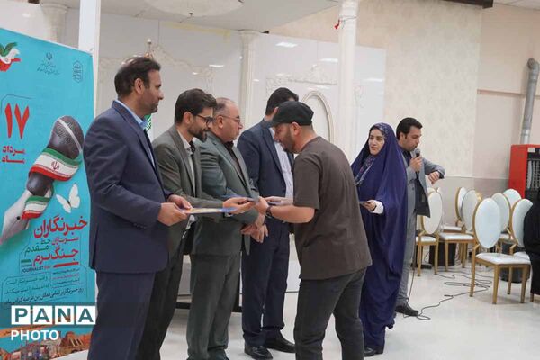 تجلیل از خبرنگاران و فعالان رسانه‌ای بجنورد به مناسبت روز خبرنگار