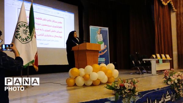 انتخابات مجلس دانش‌آموزی؛ گامی نو در ارتقای تشکل‌های دانش‌آموزی