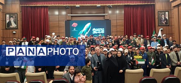 اختتامیه کشوری لیگ جت دانش‌آموزی پسران