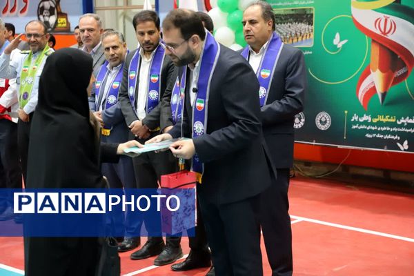 همایش «وطن‌یار» استان آذربایجان شرقی 