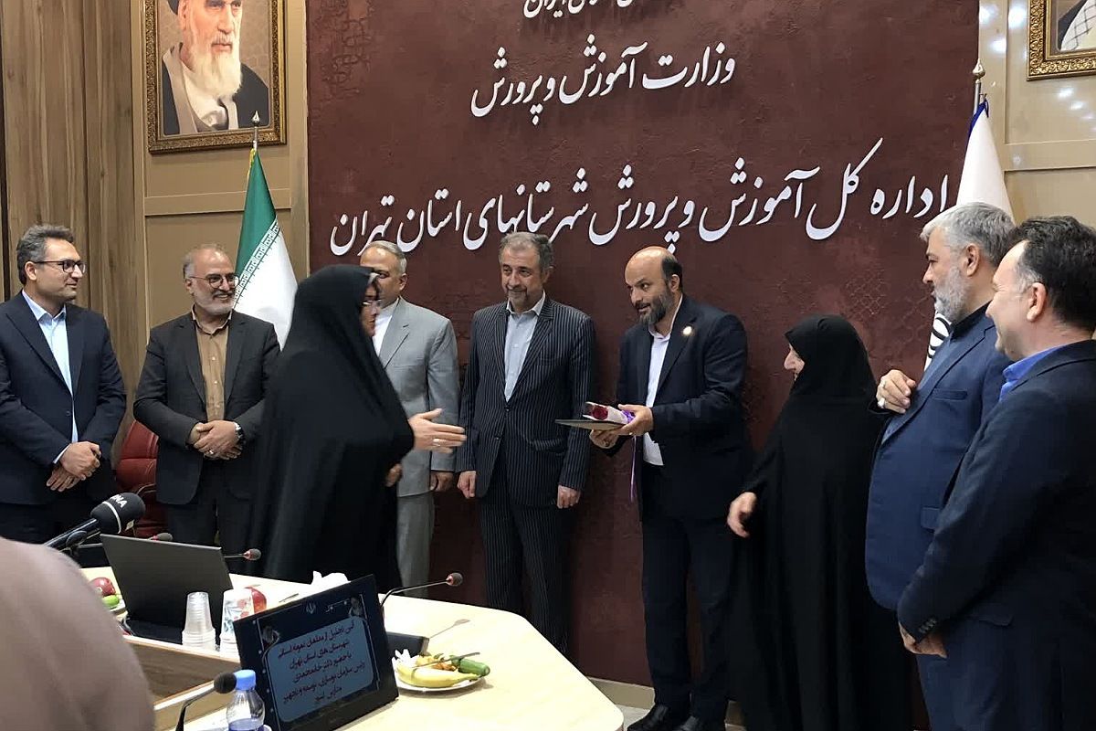 مراسم تقدیر از سفیران مدرسه سازی در اداره کل آموزش و پرورش شهرستانهای استان تهران 