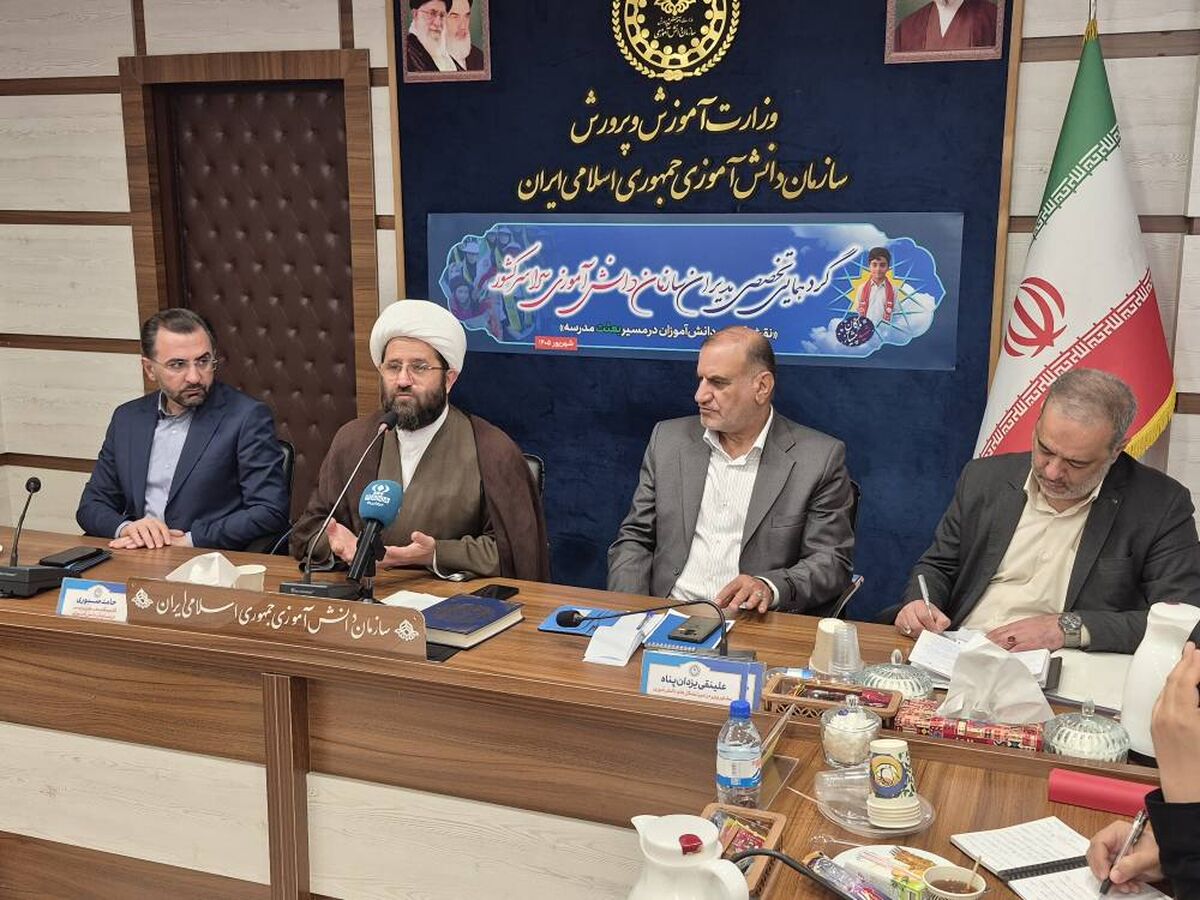دومین روز گردهمایی تخصصی مدیران سازمان دانش‌آموزی آغاز شد