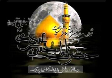 پایان یک حضور،آغاز یک انتظار