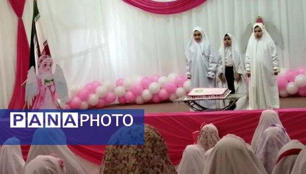 جشن عبادت در دبستان دخترانه تکتم