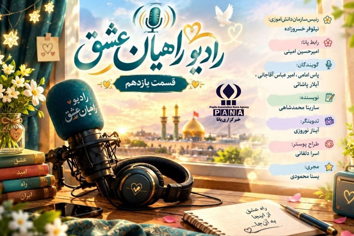 مرز باریک میان بودن و جاودانگی