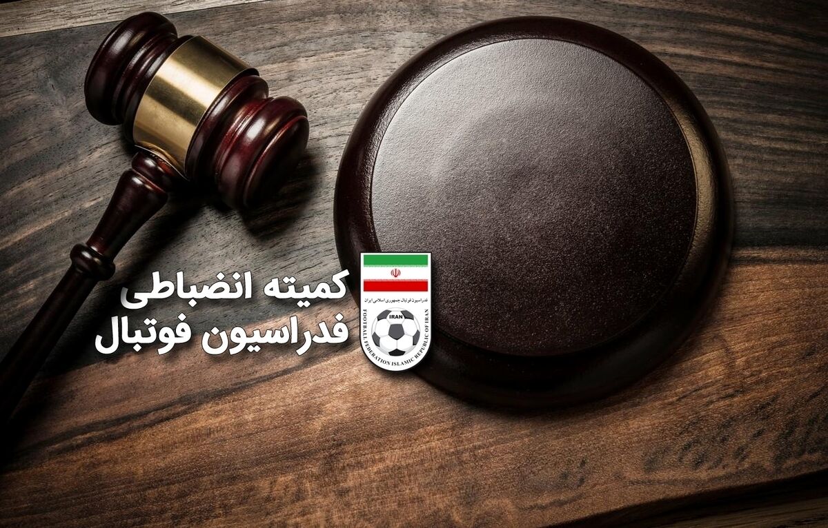 پرسپولیس، تراکتور و سپاهان نقره داغ شدند