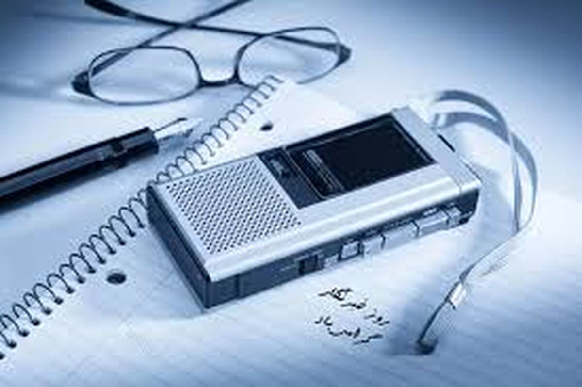 "جستجو برای حقیقت؛داستان‌های پنهان خبرنگاران"