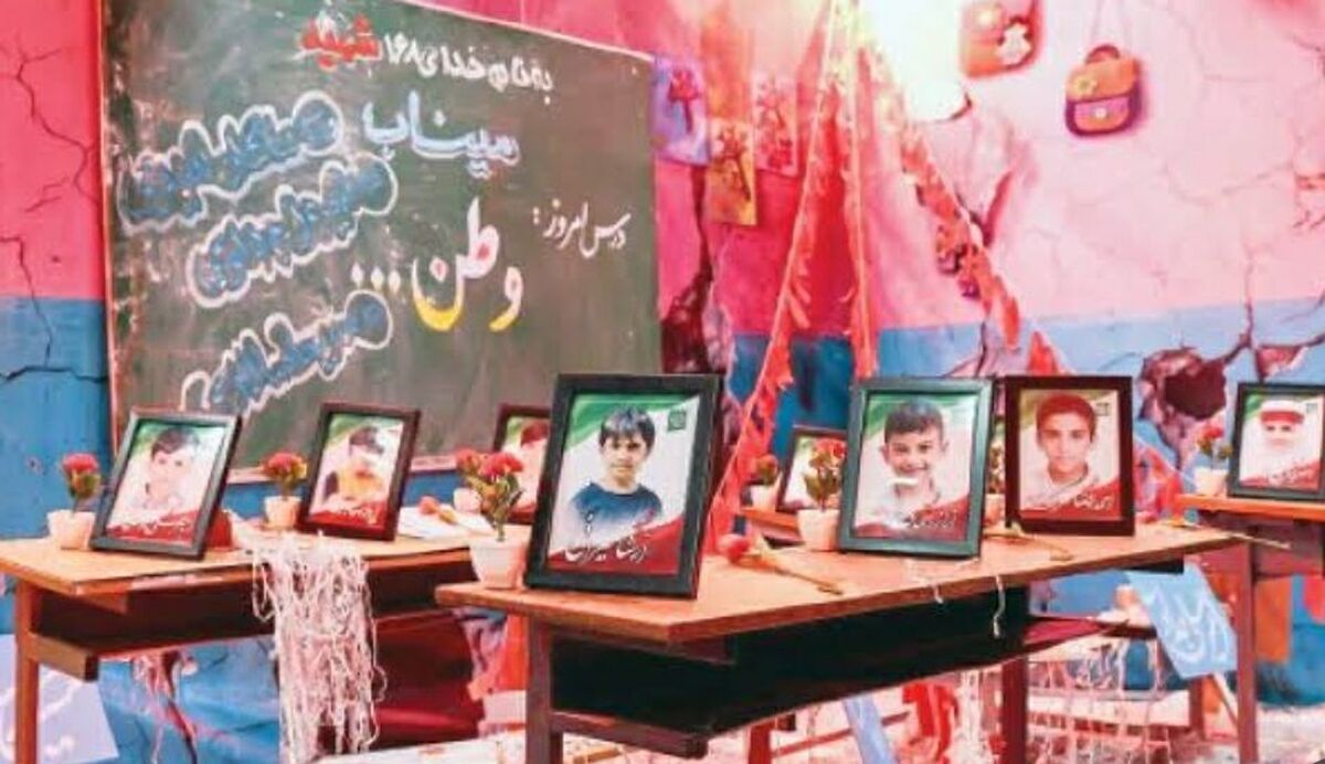 از کلاس زمینی تا مدرسه آسمانی