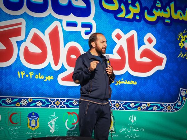 همایش پیاده‌روی خانوادگی در محمدشهر کرج 