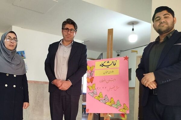 نمایشگاه طرح جابرابن حیان دربهارستان ۲