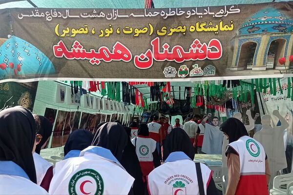 رژه اقتدار هلال‌احمری‌ها در شهرستان پیشوا به مناسبت هفته دفاع مقدس