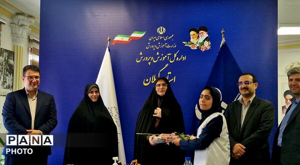 قدردانی از پیشگامان اطلاع‌رسانی؛ تجلیل اداره‌کل آموزش و پرورش از تیم خبری پانا