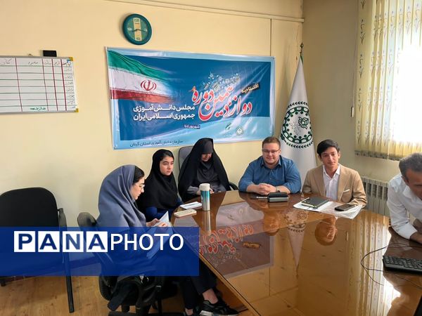 افتتاحیه دوازدهمین دوره مجلس دانش‌آموزی در استان گیلان 