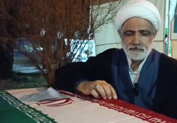 حب الوطن من الایمان 