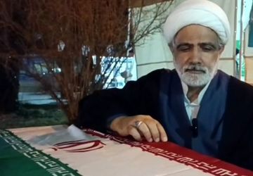 حب الوطن من الایمان 