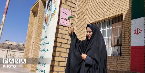 نواخته شدن زنگ جوانه ها در دبیرستان حضرت معصومه (س) شهر جعفریه