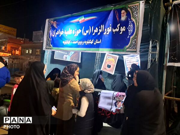موکب های نهادهای مختلف در شهر دهدشت 