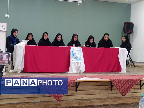 مرحله استانی جشنواره فرهنگی هنری فردا