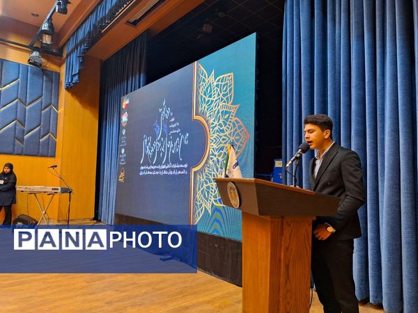 همایش مدیران دبیرستان های شبانه روزی دوره دوم متوسطه نظری کشور