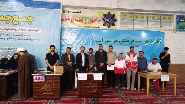 گرامیداشت شهدای اقتدار در شهرستان فارسان