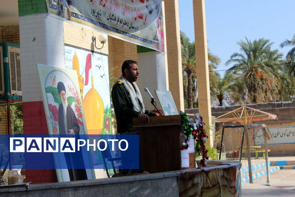  زنگ مهر در شهرستان بم 