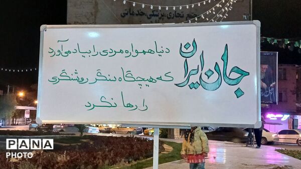 فارسان یکپارچه علیه استکبار فریاد «مرگ بر آمریکا» در آسمان شهر 