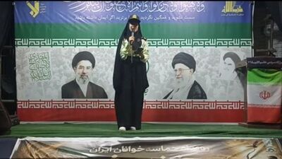 رجزخوانی نظامی در جمع پرشور مردم مشهد
