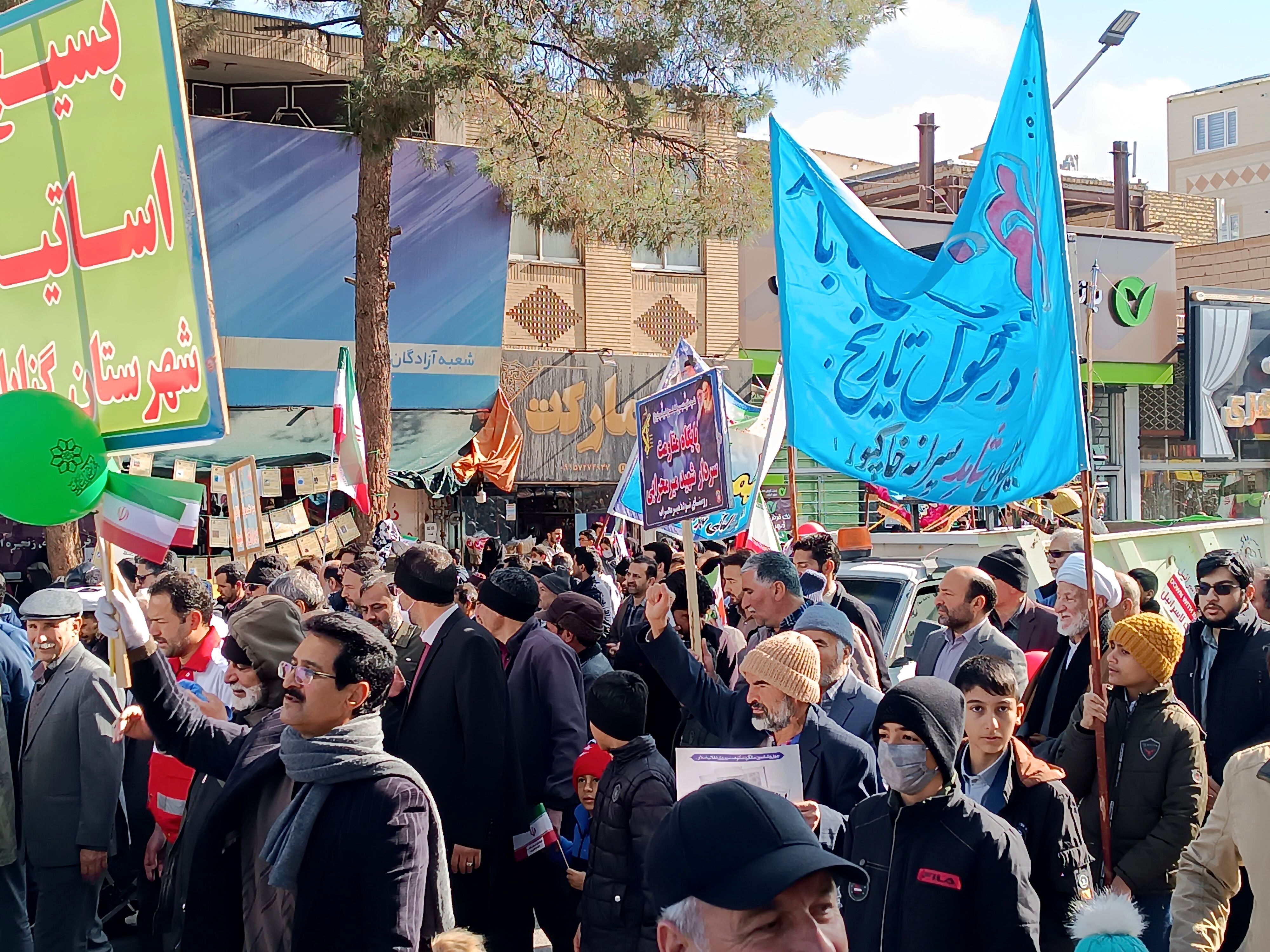 حماسه شکوه در گناباد