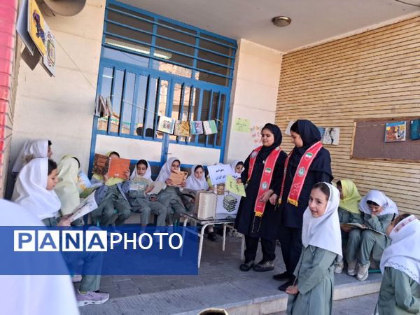 کافه کتاب دبستان سمیه مهربان