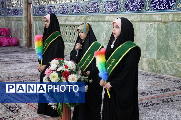 همایش دانش‌آموزی حافظان نور در حرم حضرت معصومه(س)