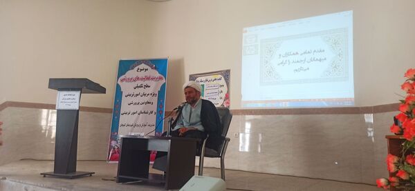 برگزاری کارگاه توانمندسازی مربیان پرورشی در شهر کمیجان