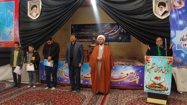 برگزاری همایش قرآنی ثقلین در کمیجان