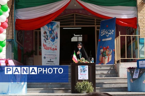 شور عاطفه‌ها، شروعی برای مهربانی