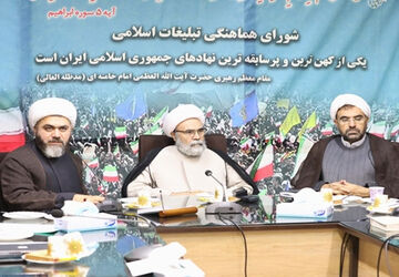 تهران بزرگ باید به شبکه‌ای گسترده از ظرفیت‌های مردمی و فرهنگی متصل شود