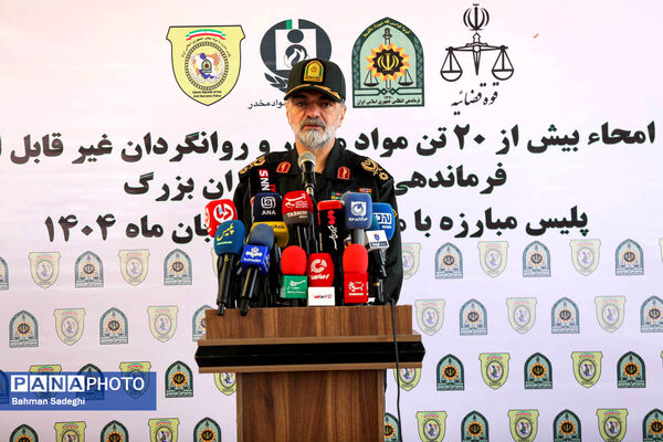امحای ۲۰ تن مواد مخدر
