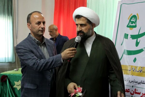 شمیم عطر نماز در مدارس گلوگاه 