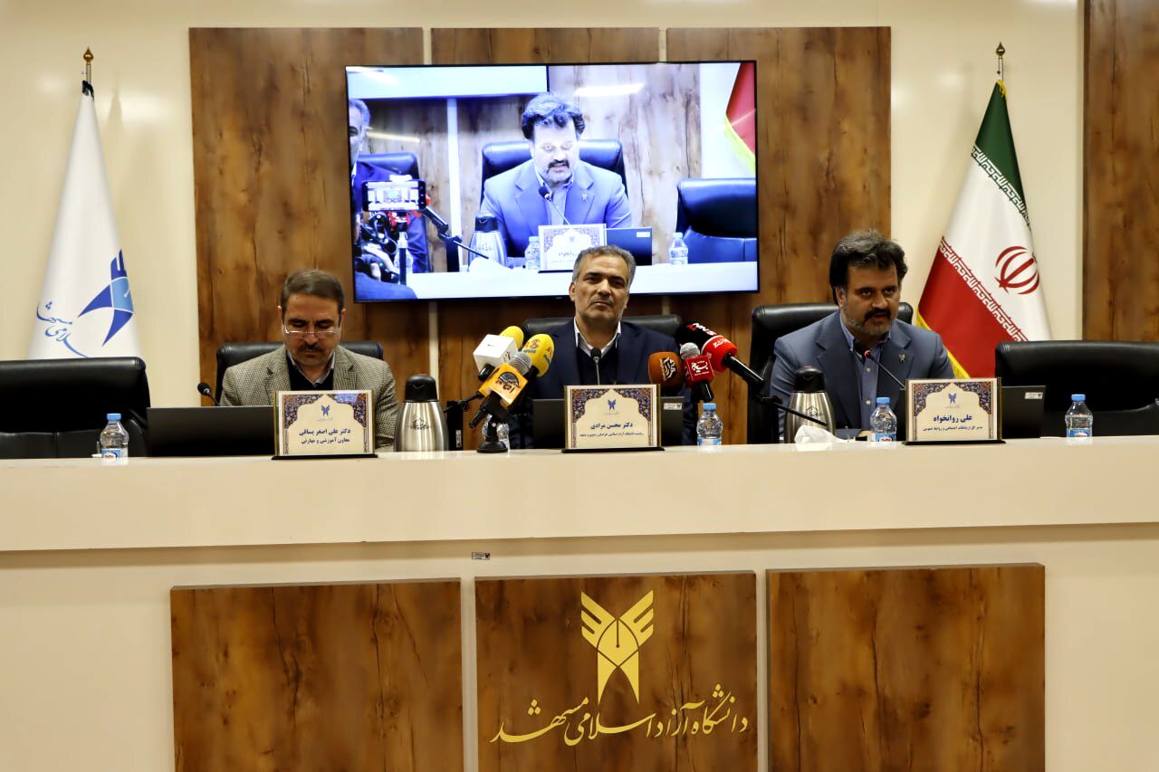 دانشگاه آزاد خراسان رضوی در مسیر ارتقای کیفیت آموزشی و توسعه رشته‌های مبتنی بر نیاز استان حرکت می‌کند