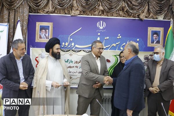 تجلیل از قهرمانان صبور فیروزکوه؛ پاسداشت سال‌های اسارت و ایستادگی آزادگان سرافراز