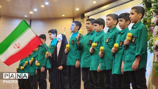  گردهمایی مدیران مدارس منطقه ۱۳ شهر تهران